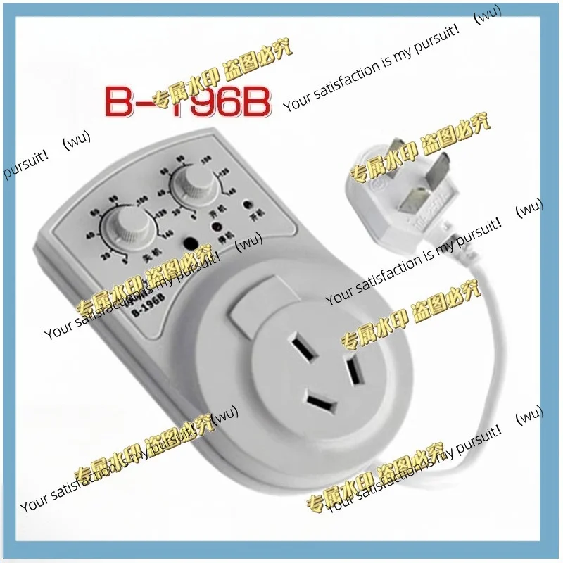 Suitable for refrigerator soulmate thermostat universal freezer companion timing energy-saving protection switch
