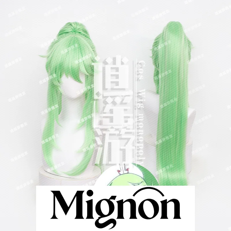 

Мой старший брат слишком устойчивый Dongfang Wuqiong, парик для косплея, имитация кожи головы, топ, тигр, зажим, хвост, подарок на Хэллоуин