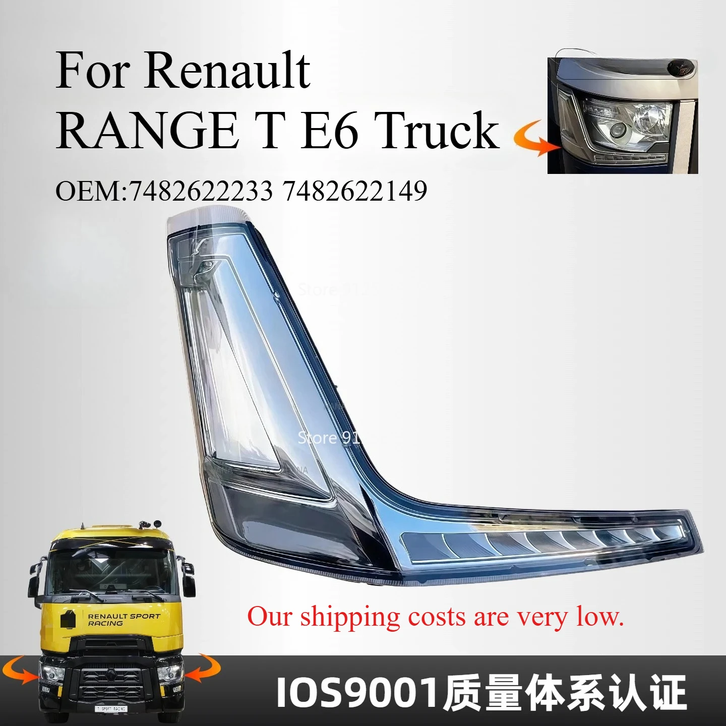 Headlight Front Turn Signal Light For Renault RANGE T E6 Truck Trun Light Corner Light Corner Lamp 7482622233 7482622149
