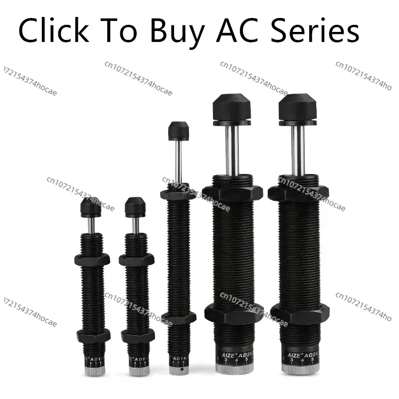 الزيت الهيدروليكي العازلة AD سلسلة ممتص الصدمات الهيدروليكي ل AD1410 1412 1416 1420 1425 2016 2020 2025 2032 2050 2025 2030 المثبط #5