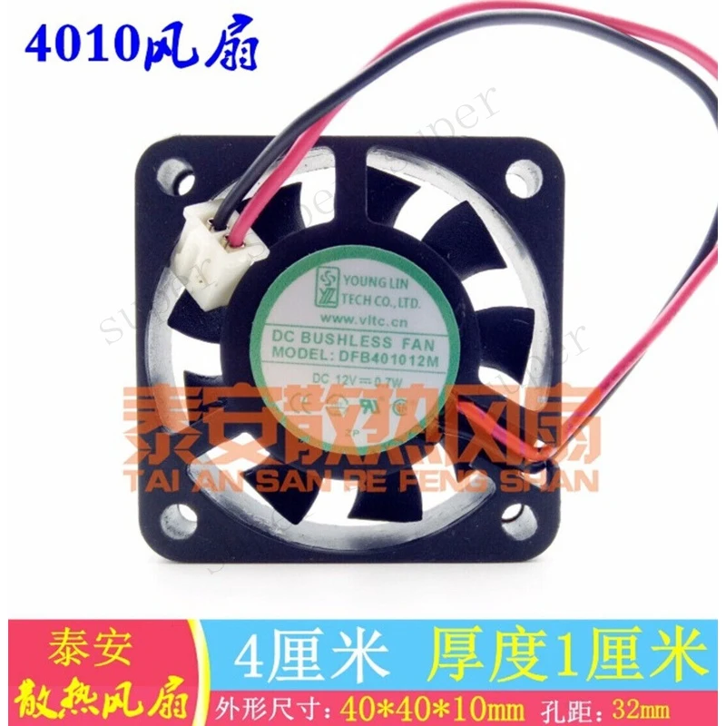S+    1 of New YOUNG LIN DFB401012M cooling fan DC 12V 0.7W 40*40*10mm 2wire
