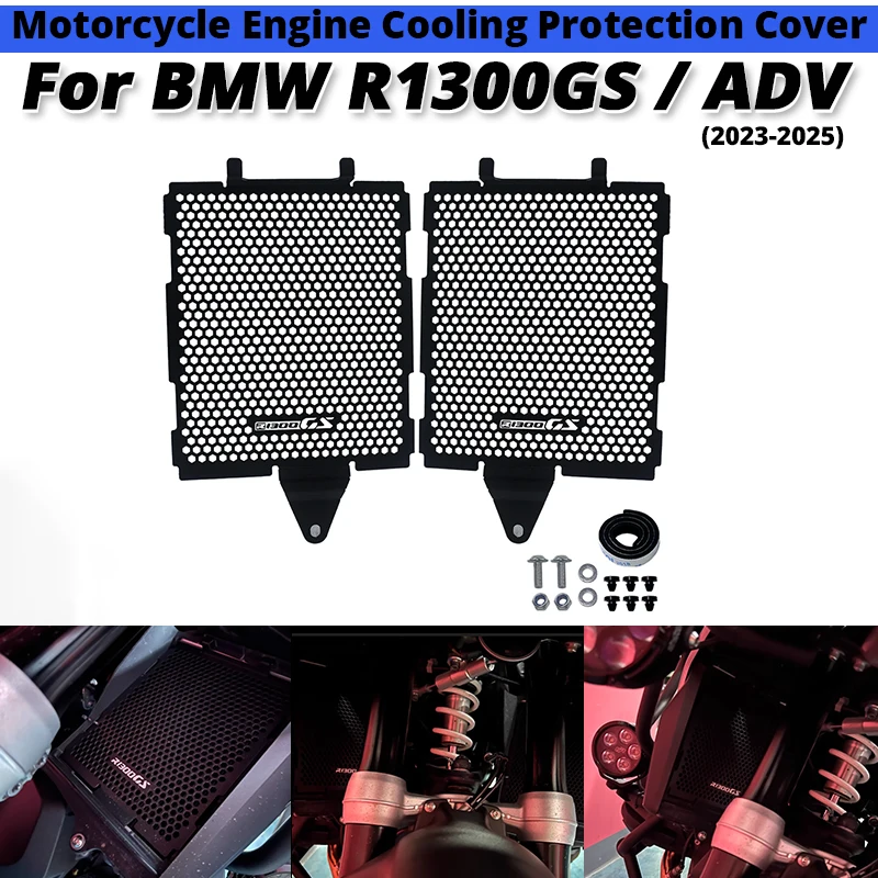 

For BMW R1300GS R1300ADV R-1300GS 2023-2025 Motorcycle Engine Cooling Protection Cover slip on BMW R1300-GS R1300 1300ADV 1300GS