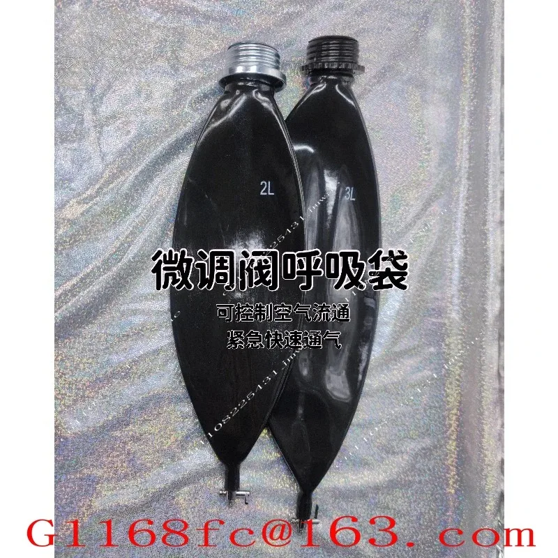 Fine-tuning Valve Breathing Bag, Latex Gas Mask Accessories