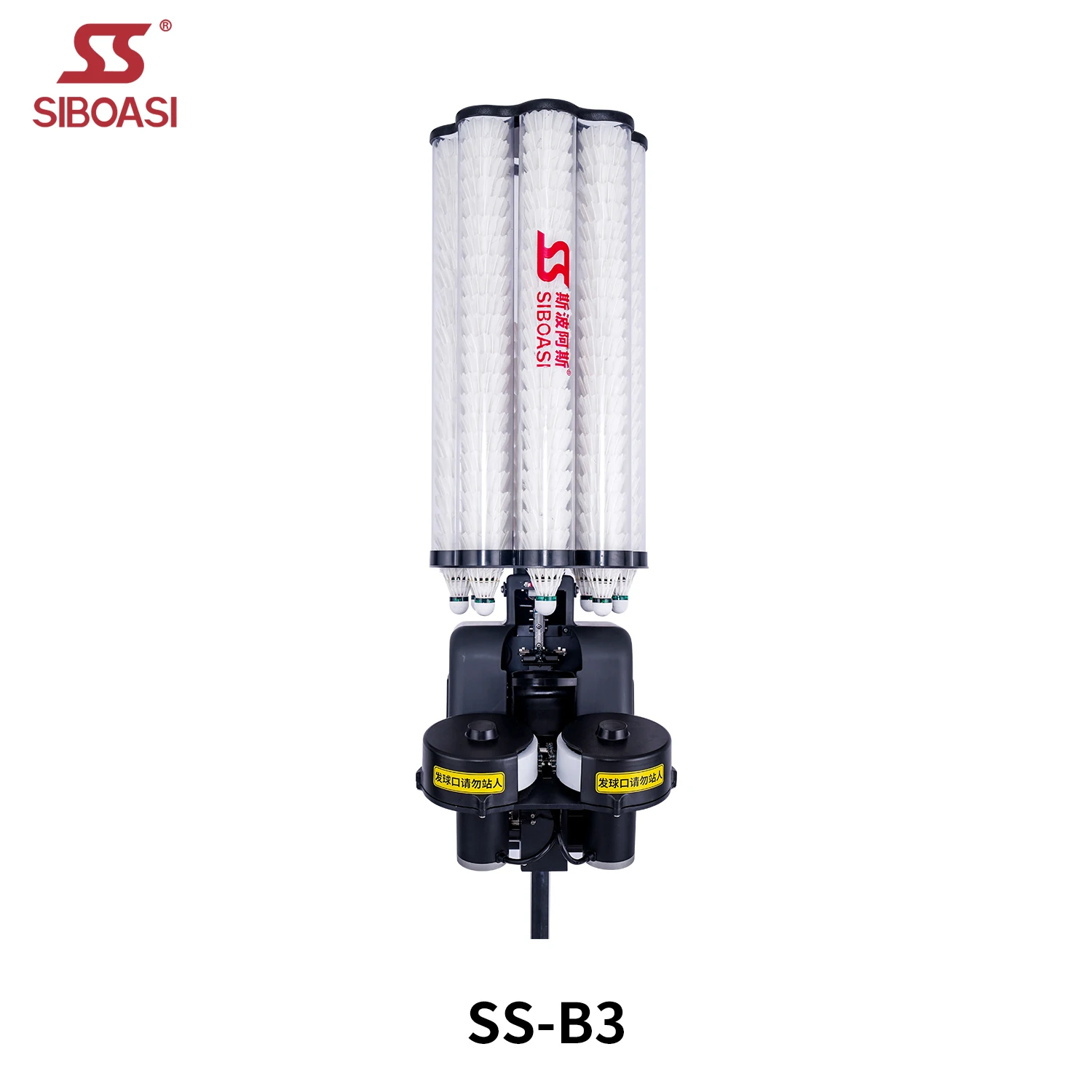 SIBOASI Shuttlecock Launcher B3: The Ultimate Shooting Machine For Badminton Fans!