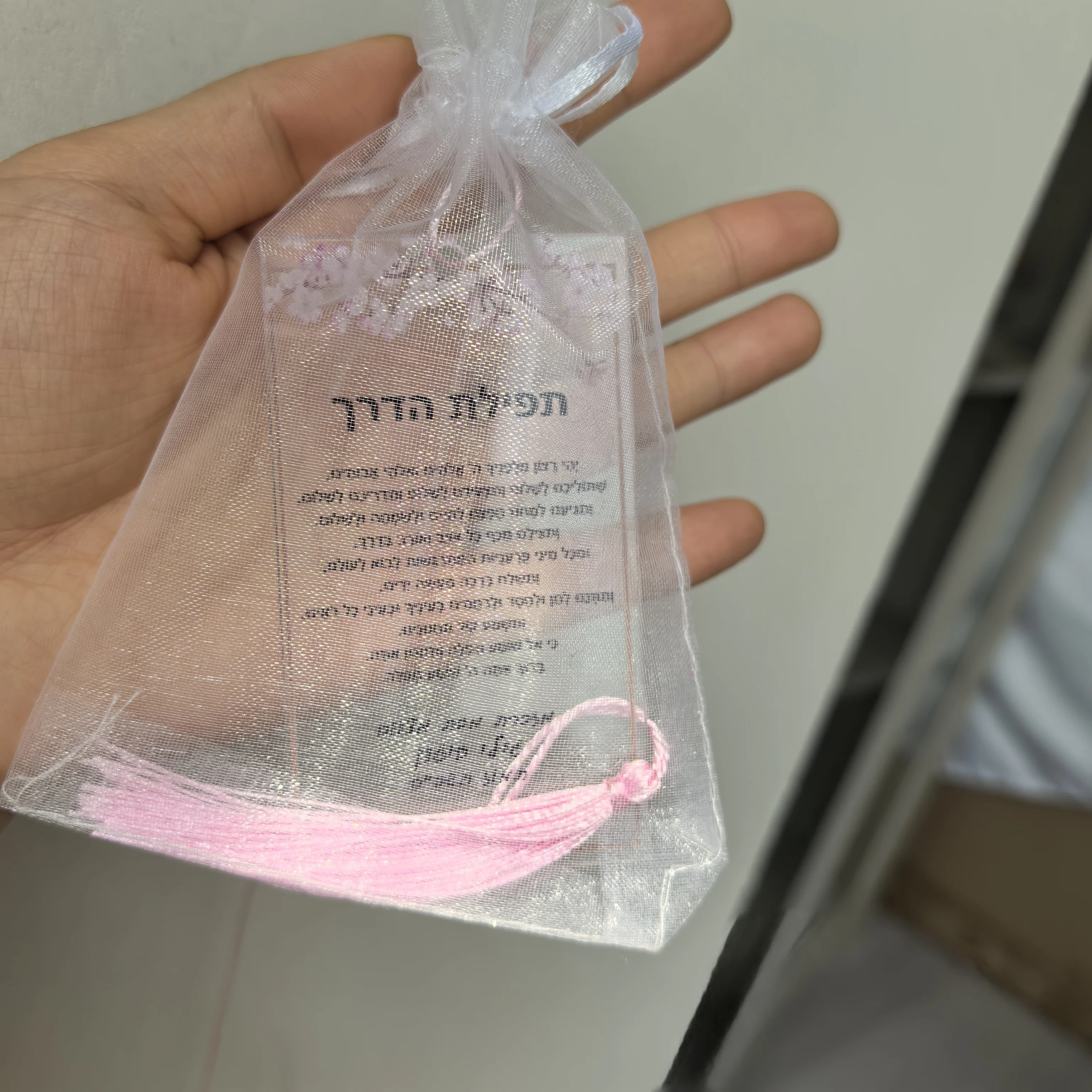 10PCS A Hymn of Thanks Gift Hasma Acrylic Card with Keychain Organza Bag Bar Bat Baptism Souvenir Card Custom Logo