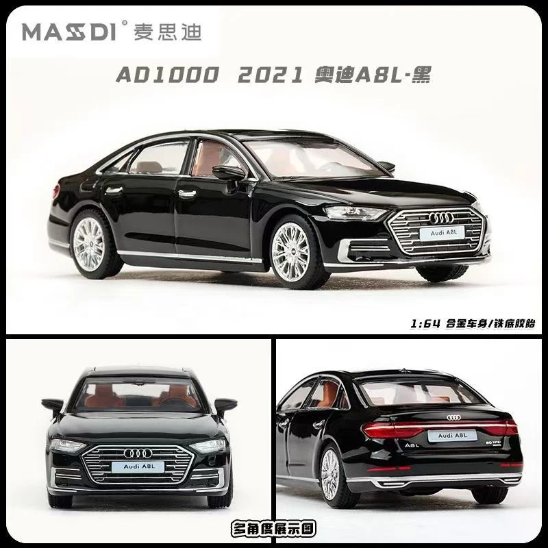 1:64 MASDI Audi A8L 2021 die-cast simulation alloy car model, adult collectible ornament, boys' toy, children's festival gift.