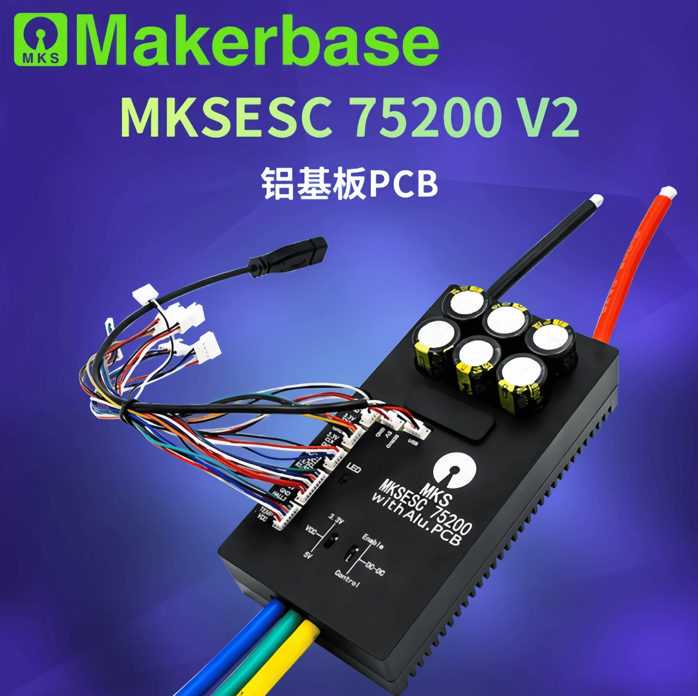 

Контроллер бесщеточного двигателя Makerbase VESC 75V200A V2 (Benjamin ESC) — FOC-контроллер для радиоуправляемых моделей (VESC75)