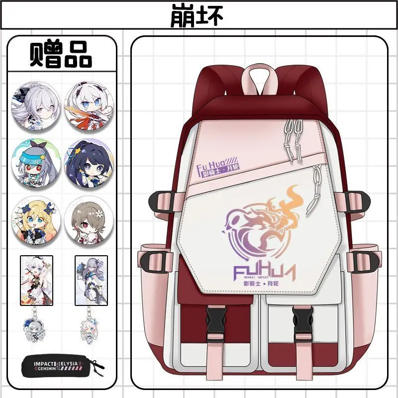 Anime Game Honkai Impact 3 For Elementary Middle School Boys And Girls Large Capacity Backpack Two-Dimensional Simple Logo