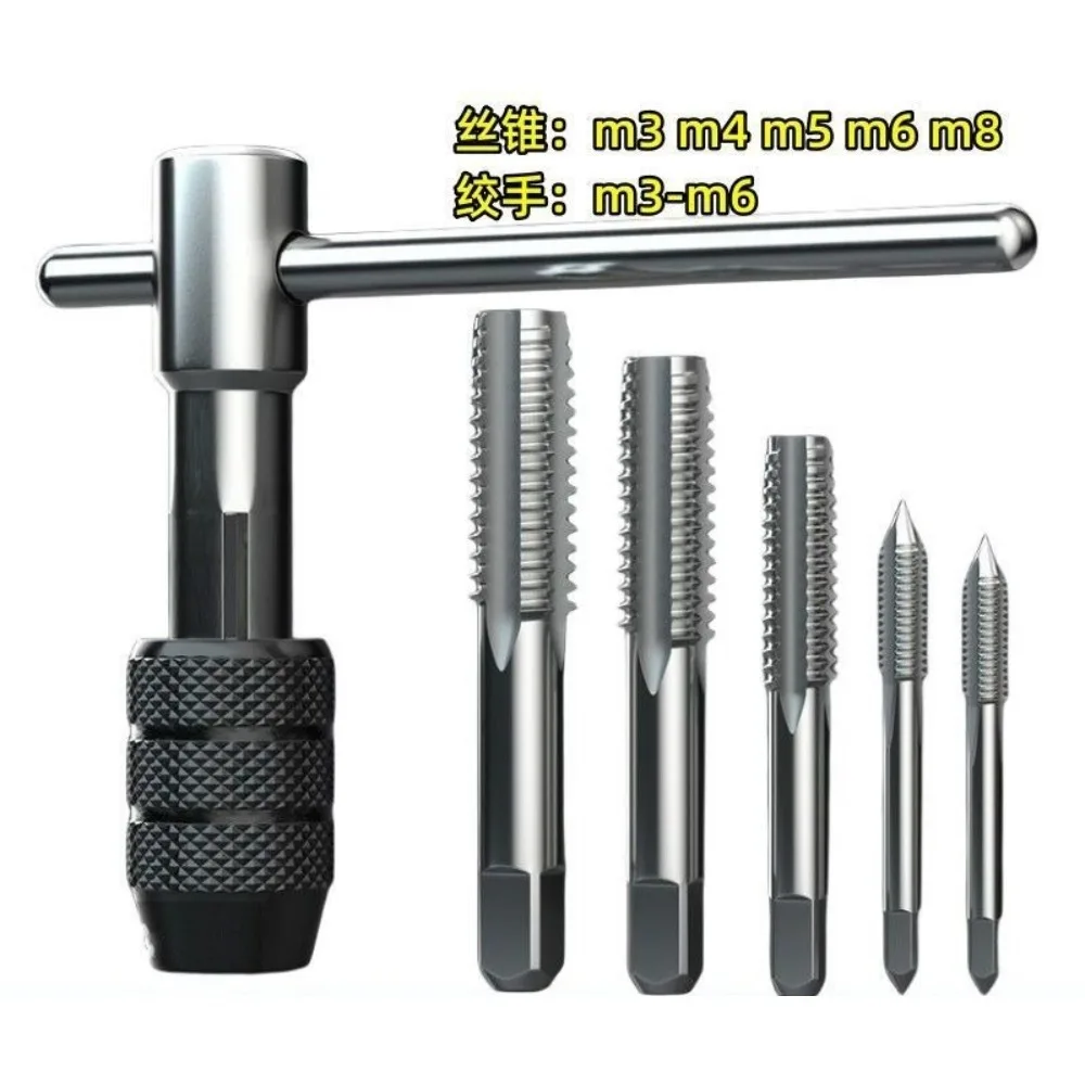 

6pcs Portable T-type Tap Wrench Set Drill Set Hand Tapping Tools Machine Screw Thread Tap Twist Bit DIY Tool M3/M4/M5/M6/M8