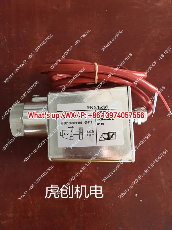 UV Probe Infrared Probe SUV1-J2 UV Probe, UV Detector SUV1 UVS1