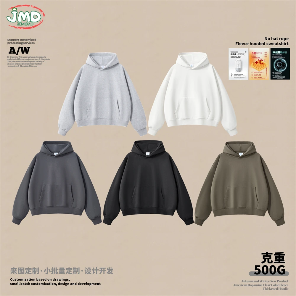 JMD Trendy Winter Fleece Warm 500gsm Hooded Hoodies Unisex Heavy Weight Loose Solid Pullovers Outwears Coat QH0119