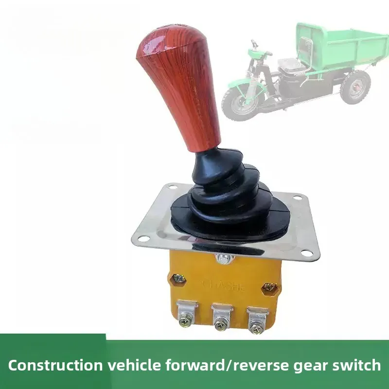 Electric Tricycle Reversing Switch, Construction Site Water Battery Forward Reversing Shifter Four-wheel Universal Accessories