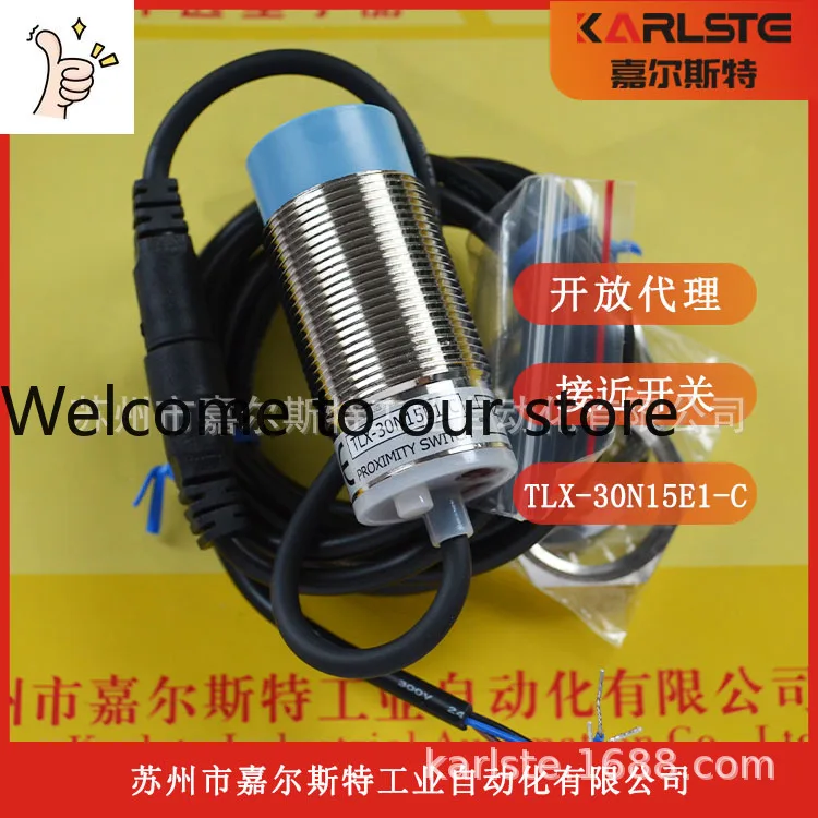 

Новинка 2026 года: фотоэлектрический датчик KFPS (Тайвань) [TLX-30N15E1-C] — реальные фото с места установки