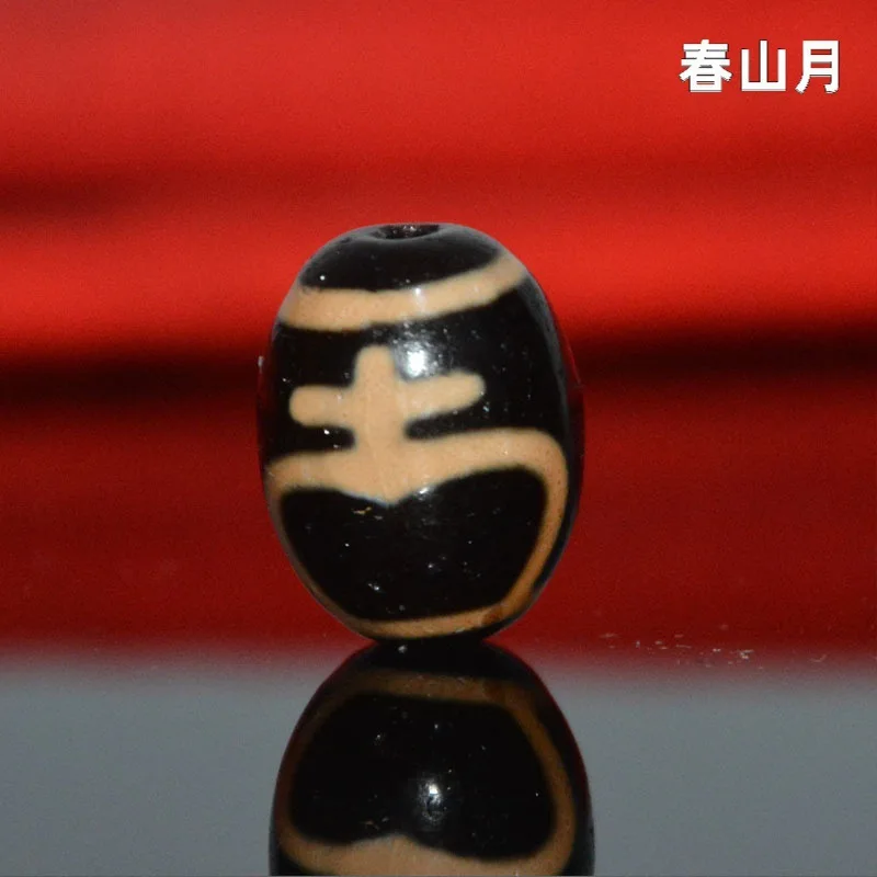 

Tibet Weathering Agate Pulp Daluo Tibet Beads Lightning Five-Eye Dapeng Bird Noble God of Wealth Mother Ten Thousand Words Tibet