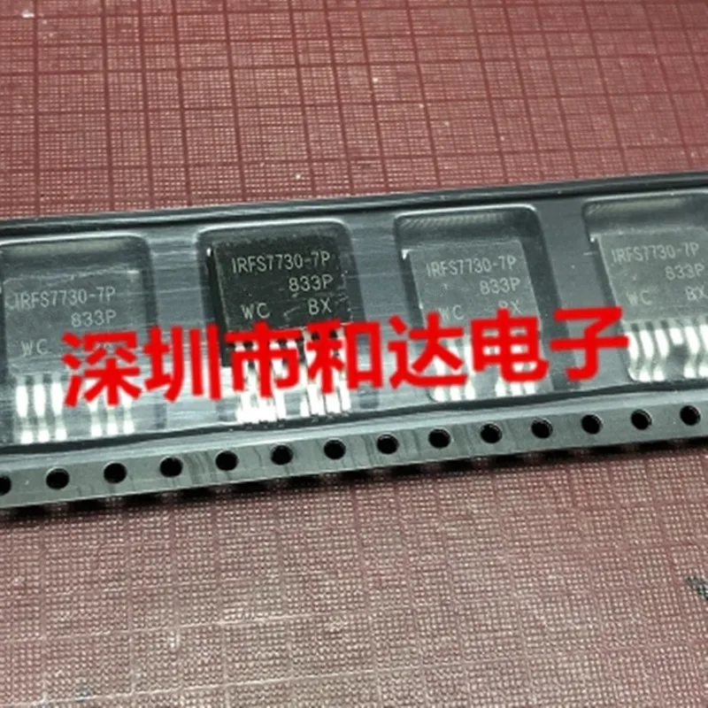 10PCS IRFS7730 IRFS7730-7P