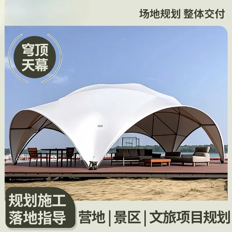 

Junxin Kudi Large Dome Canopy Outdoor Scenic Area Bar Camping