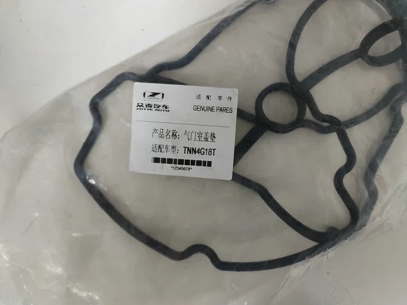 حشية غطاء صمام المحرك + حلقة لإحكام الإغلاق لـ ZOTYE Z700 T600 T700 Domy X7 1.8T/TNN4G18T #3