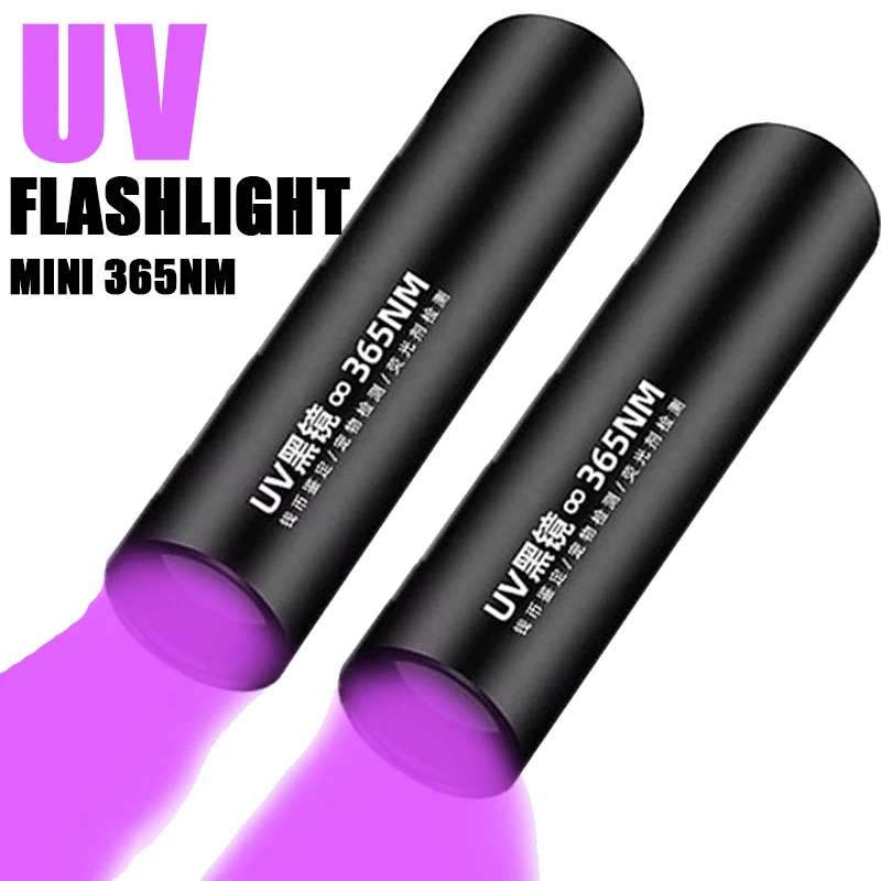 USB Rechargeable Mini 365nm UV Flashlight 3W Ultraviolet Torch Pets Urine Cat Tinea Money Ore Scorpion Detection Flashlights