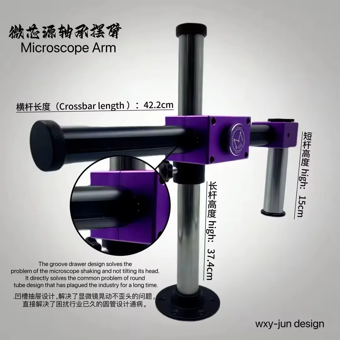 WXY Rotation Microscope Swing Arm Bracket with Levelling Device Telescopic Folding Swing 360° Fixed Lifting Maintenance Tools