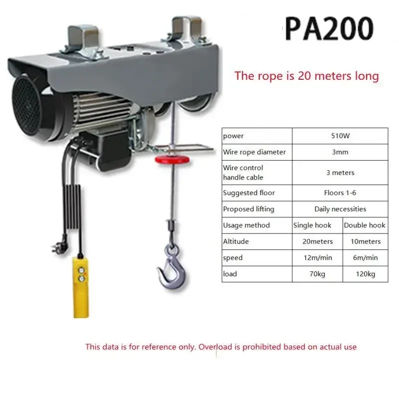 PA200/PA300 Mini Electric Hoist 220V Crane Household Small Lifting Hoist 1 Ton/0.5T Lifting Construction Site Crane