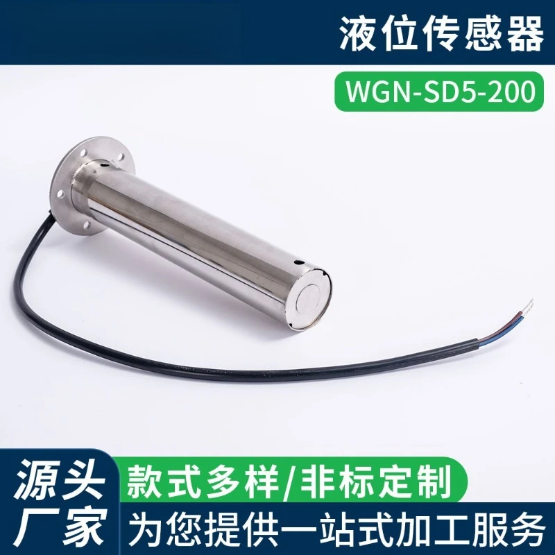 Liquid level sensor 100/150/200mm