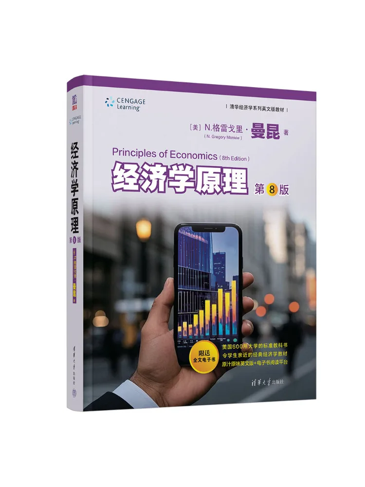 Book-Winshare Principles Of Economics 8th Edition English