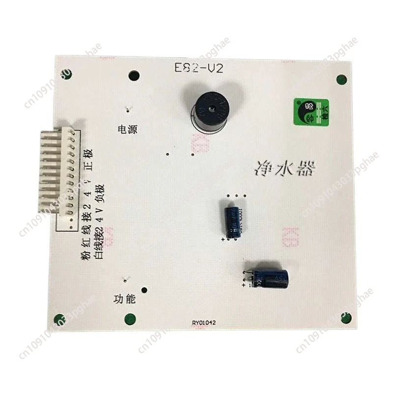 

Версия компьютера с сенсорным экраном, плата управления, хост дисплея, сенсорный квадратный экран очистителя воды