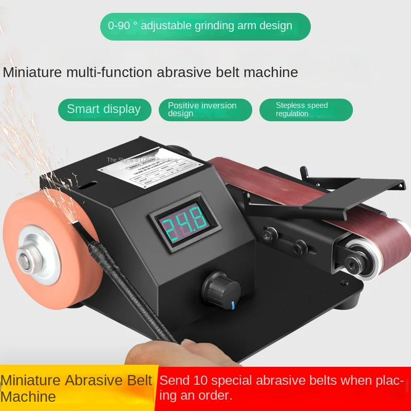 Sand belt machine Mini electric polishing machine Sharpening tool