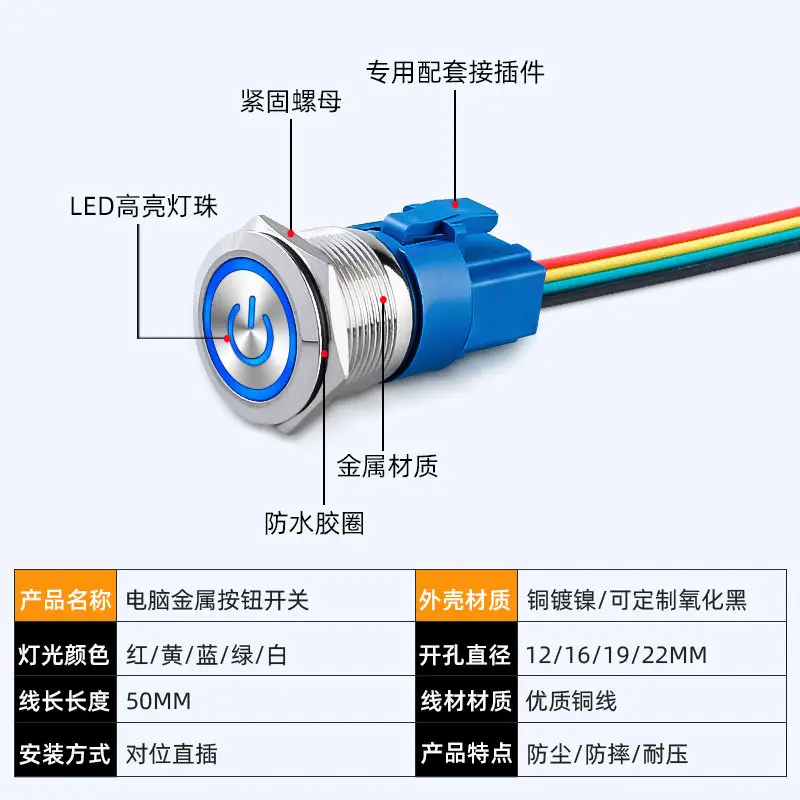 switch button Metal desktop with lamp extension cable cafe DIY modification restart power button
