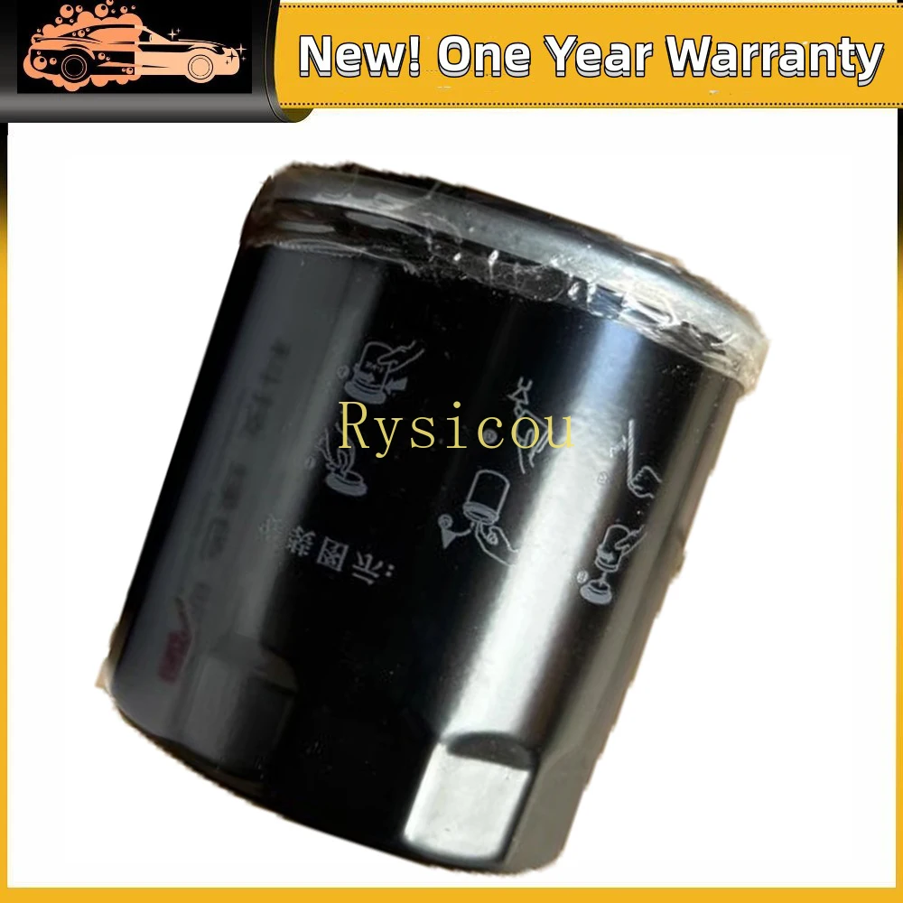 

Car Accessories for BYD S7 2.0T Engine Oil Filter Cleaner