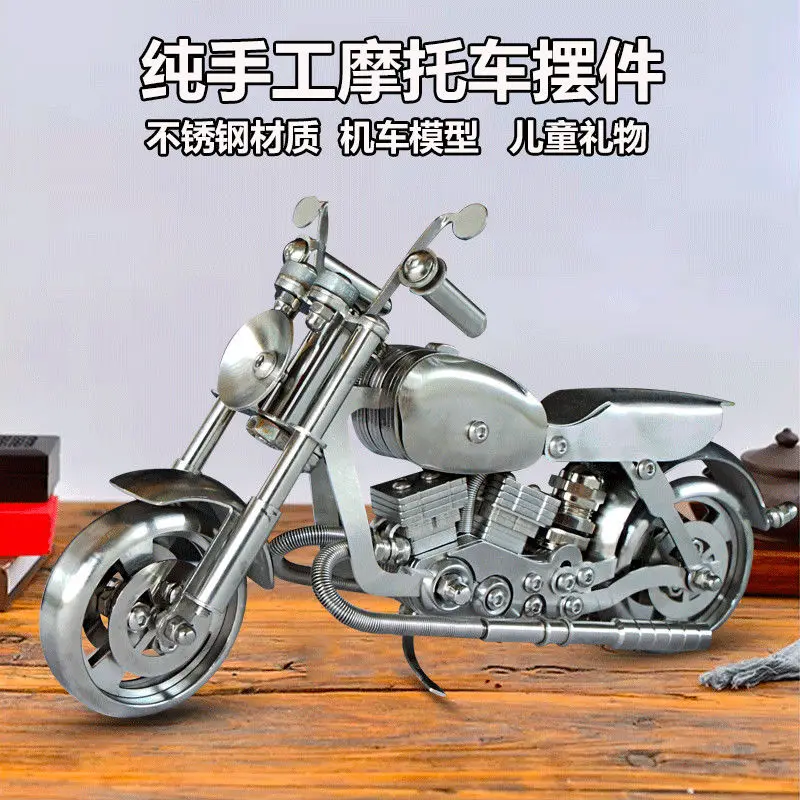 

Stainless steel static car model, hand-assembled motorcycle, finished product, wheels can be rotated, ornamental handicraft