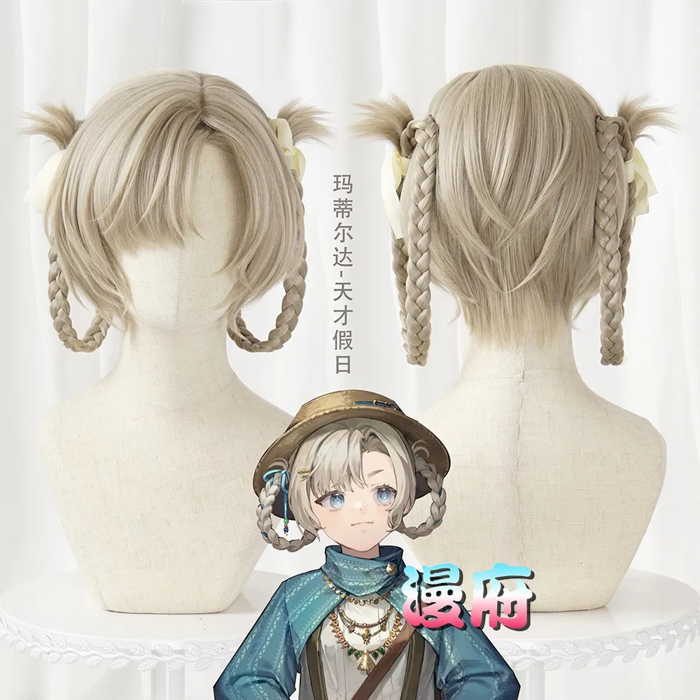 Matilda Bouanich Wig The Genius's Holiday Tea milk Color Short Cosplay Wig for Women Girl Halloween Carnival Party Props