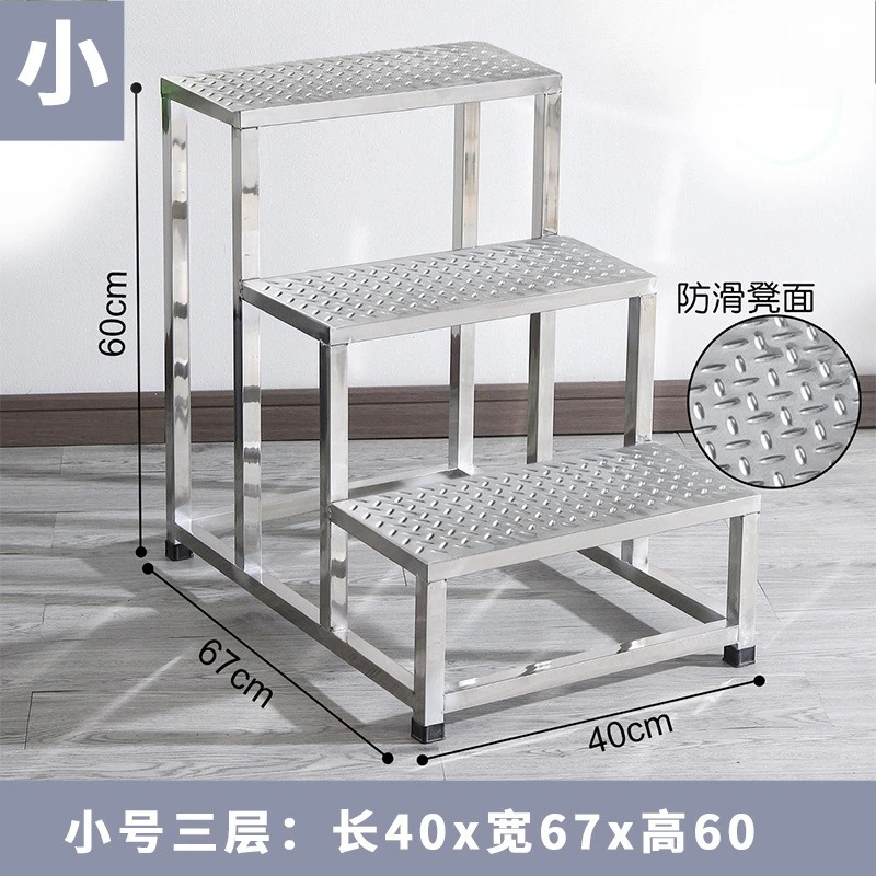 Stainless steel staircase step step industrial step ladder pickup ladder anti-skid climbing platform ladder mobile platform ladd
