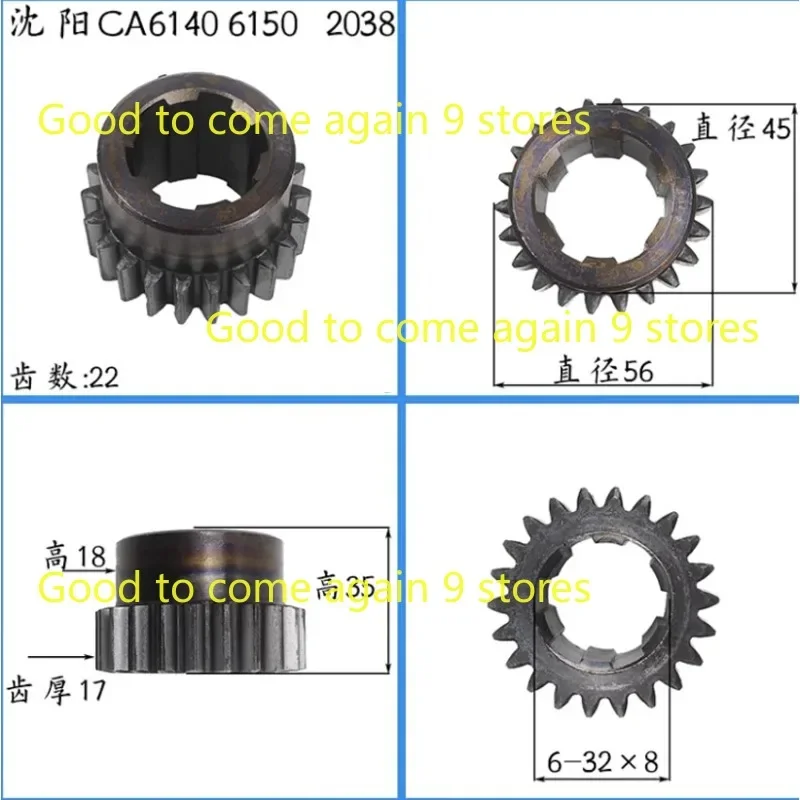 1PC CA6140/CA6150 Lathe Headstock Gear Accessories Lathe Parts Gears 2037 2038 2039 2045 2079