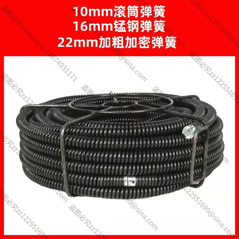 Suitable for Pipe Dredging Machine Spring Accessories Sewer Dredger Special Spring Dredging Machine Extension Spring