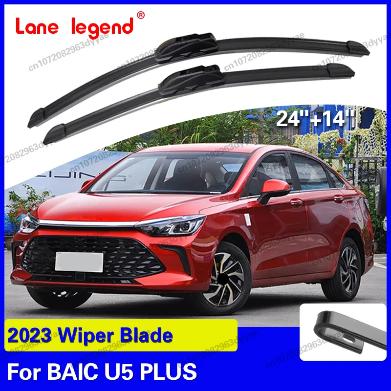 For Baic U5 Plus 20…