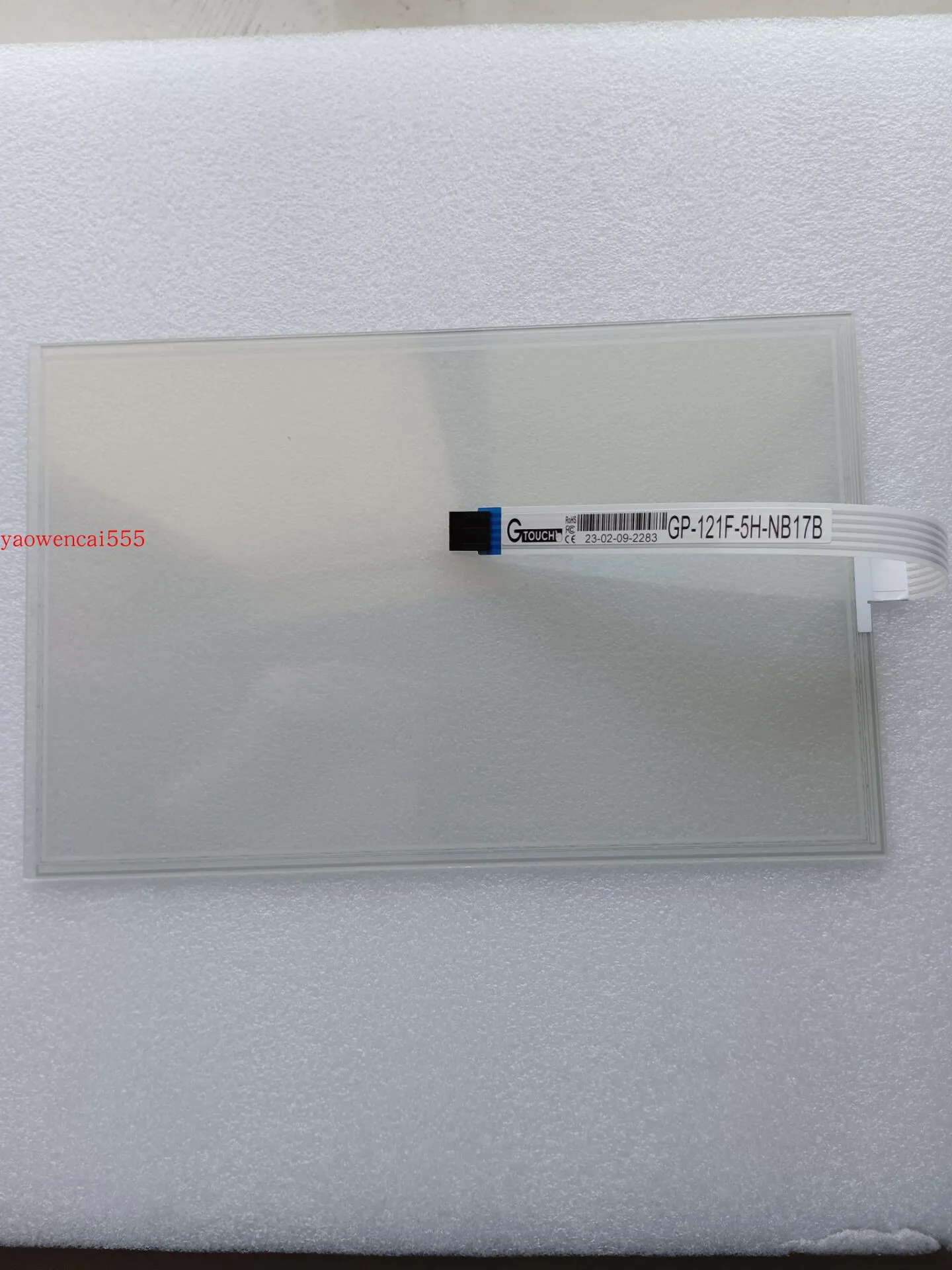 New High quality 12.1inch 5-line Resistance screen GP-121F-5H-NB17B FO-10121060 touch screen