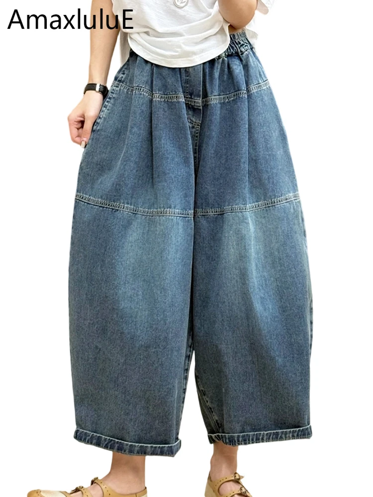 

Amax LuluE Korean Design Loose Denim Pants Womens 2026 Summer Leisure Classic Soild Jeans Ladies Vintage Elastic Waist Trousers