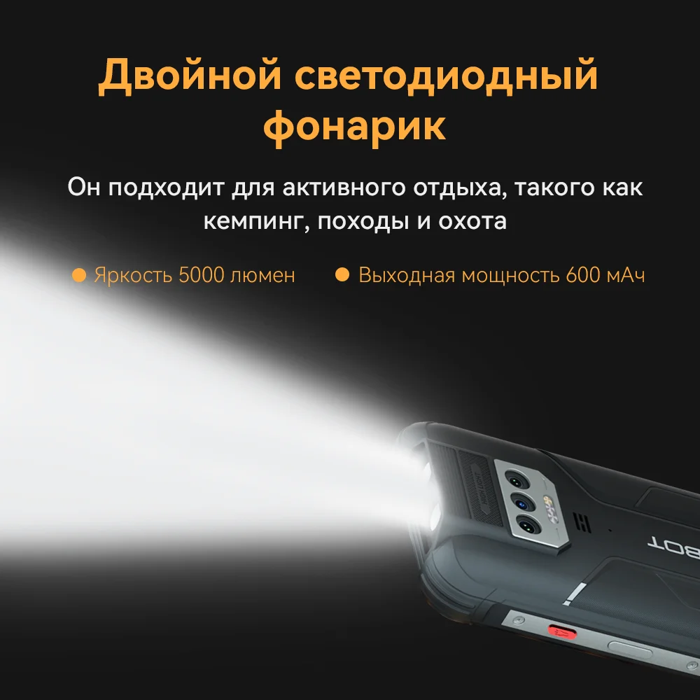 Imagem -05 - Cubot-kingkong Poder Duplo Led Brilho Lanterna Ip68 Robusto 6.5 Fhd Mais Tela 8gb Mais 256gb 10600mah33w Carga Rápida Android 13