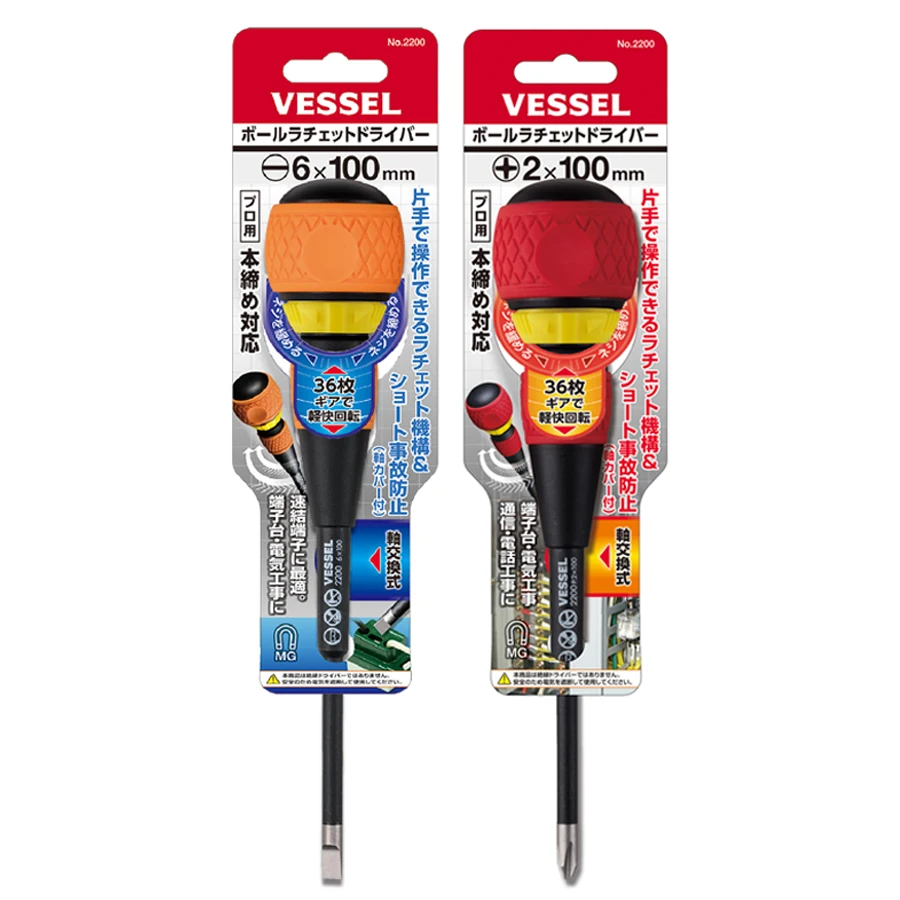 Imagem -06 - Vessel-ball Ratchet Grip Chave de Fenda Adequado para Phillips e Parafusos com Fenda Reparação Eletricista No.2200 Series Japão
