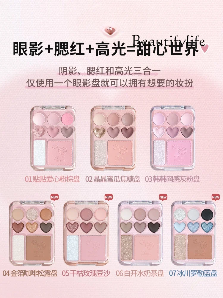 

Beauty Makeup Premium Sense Delicate Eyeshadow Disc Blush Highlight Integrated Disc Caramel Powder Brown Earth Color Affordable