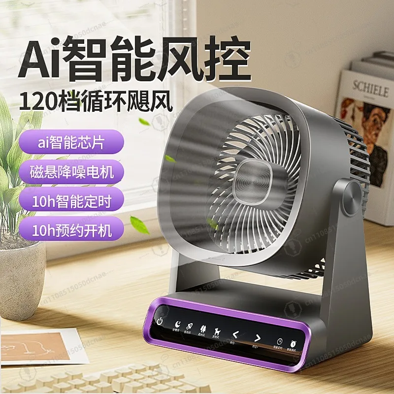 

Compact Silent Office Desk Fan USB Rechargeable, Summer Cooling Fan with Long Battery Life