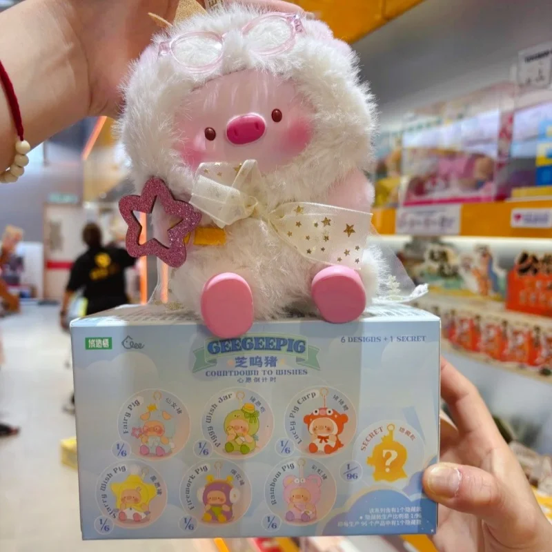 

New Originalgeegee Lulu Pig Countdown To Wishesseries Blind Box Trendy Toy Ornament Kit Bag Pendant Gift Mystery Box Toy Gift