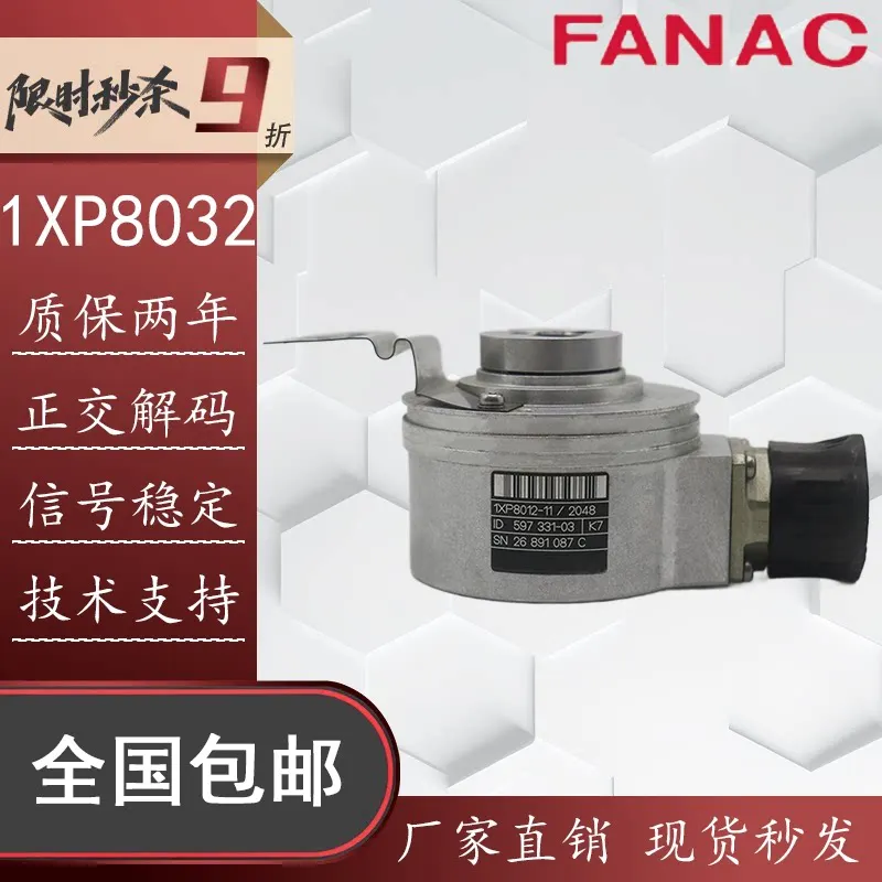 (Please contact us) Siemens 1XP8032-10/102420/1024 Hollow Shaft Encoder Replacement Rotary Sensor