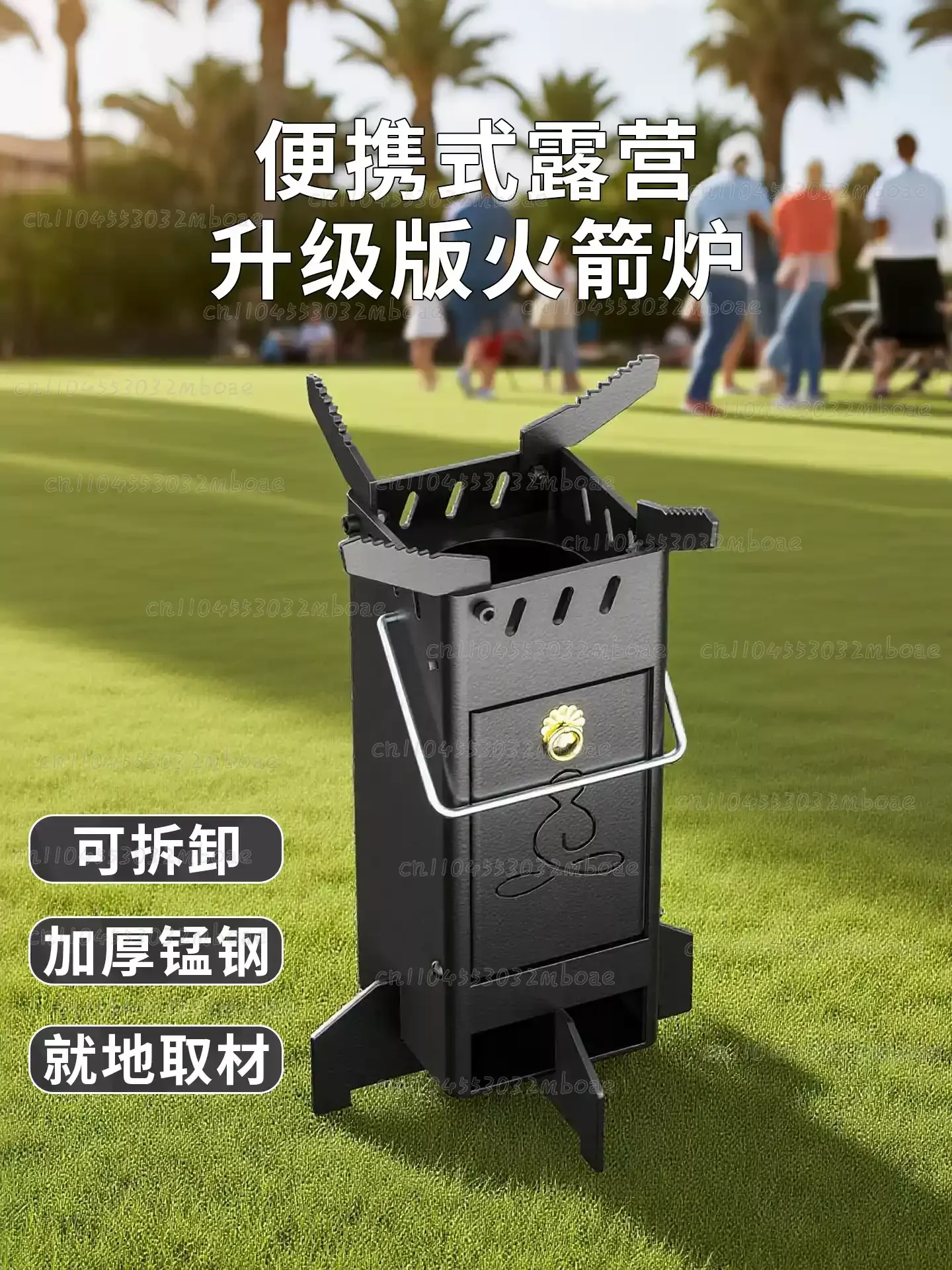 Outdoor Wood-Burning Stove, Portable Rocket Stove for Camping, Picnic Cooking Stove, Small Wood-Burning Stove for Outdoor view 2