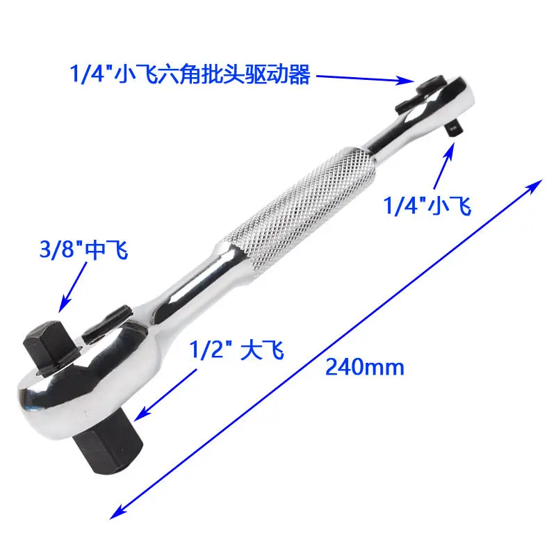 

Two Way Quick Release Four in One Ratchet Wrench with 72 Teeth