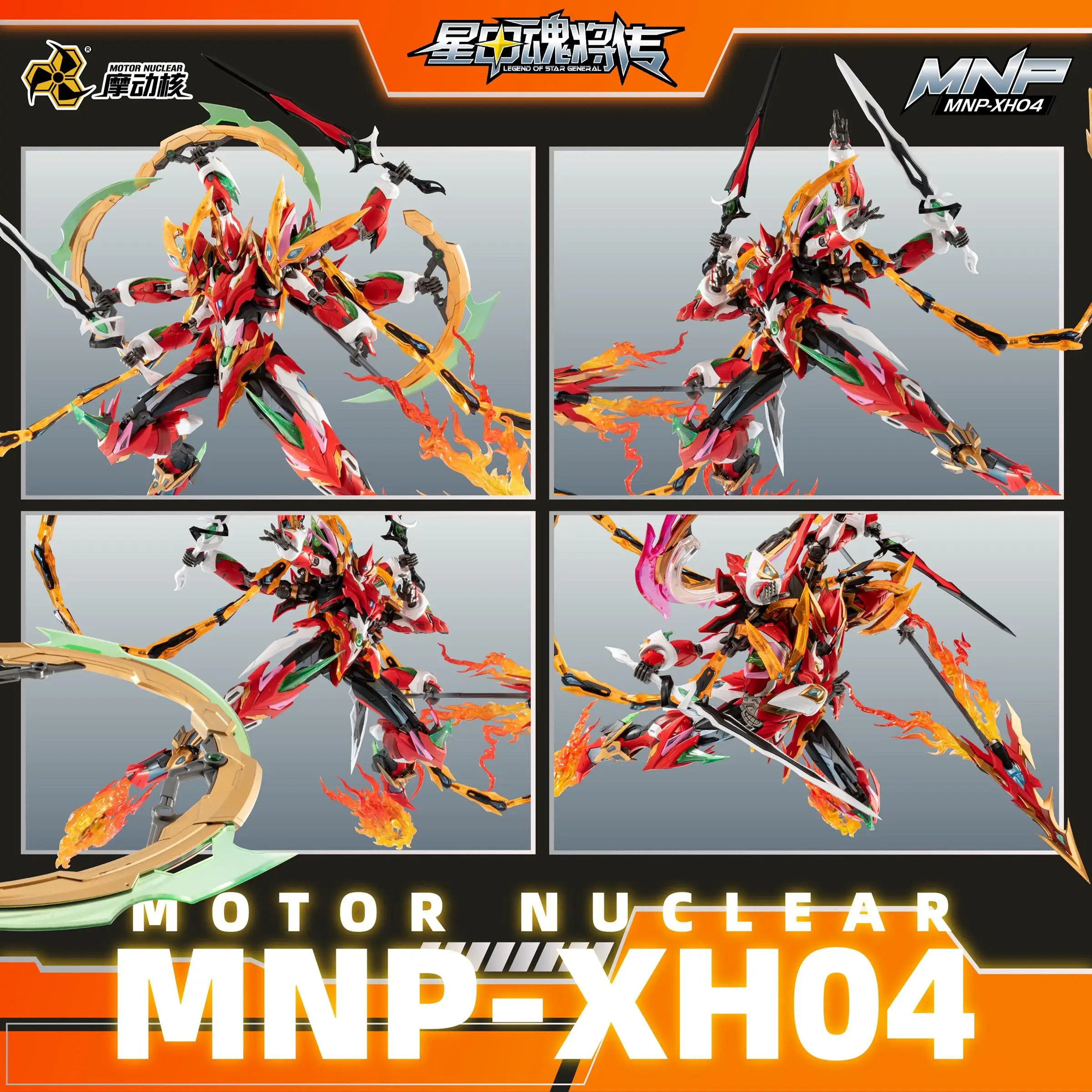 طقم نموذج ميكا نيزها نوبلوسيار - مراجعة Model Kit Nezha وسعره
