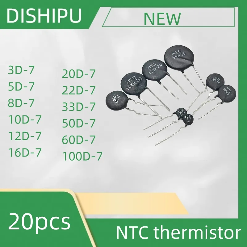 

20pcs NTC thermistor 3D-7 5D-7 8D-7 10D-7 12D-7 16D-7 20D-7 22D-7 33D-7 50D-7 60D-7 100D-7