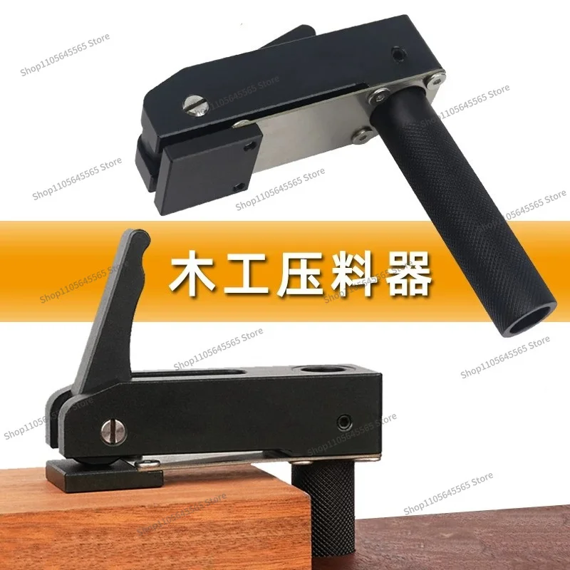 For Woodworking Desktop Pressure Plate Clamp, Fast Press Material, Three Level Adjustment and Fixing Accessories