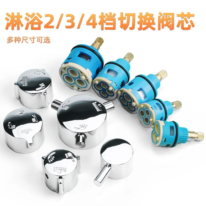 

Shower Diverter Valve Cartridge 2/3/4 Way Switch Replacement Part for Hot & Cold Mixer Tap